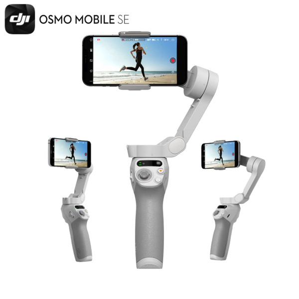 Стабилизатор для смартфона DJI Osmo Mobile SE официально новый276 см ...