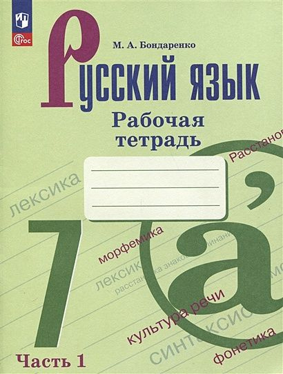 Я г р т у ч. Я г р т у ч