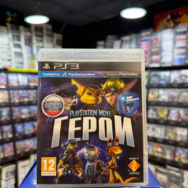 Игра Игра Герои Move PS3 (Box) (PlayStation 3 купить по низкой цене с ...