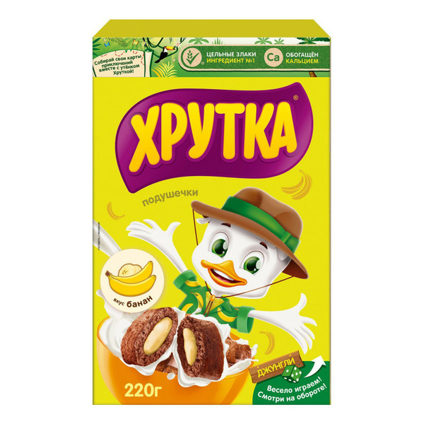 Сухой завтрак подушечки Хрутка мультизлаковый с бананом 220 г - купить ...