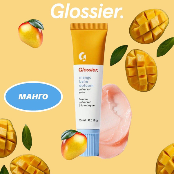 Бальзам для губ Glossier mango balm dotcom // манго - купить с ...