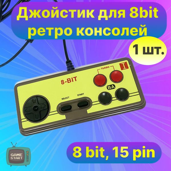 Характеристики Джойстик для Дедни (Dendy) 8 bit (контроллер), джойстик ...