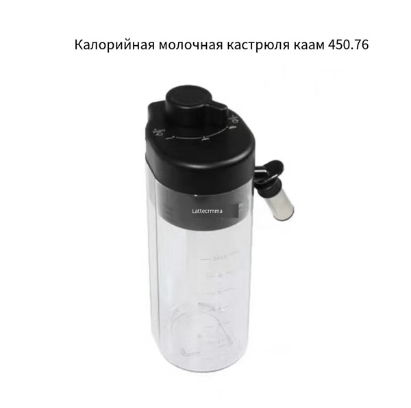 Графин для молока кофемашины DeLonghi ECAM450.76 - купить с доставкой ...