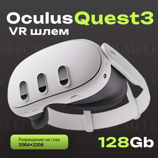 VR-очки Oculus OCULUS3 - купить по выгодным ценам в интернет-магазине ...