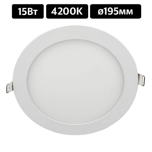 Светильник светодиодный встраиваемый Ecola даунлайт 15W 4200K 4K круг ...