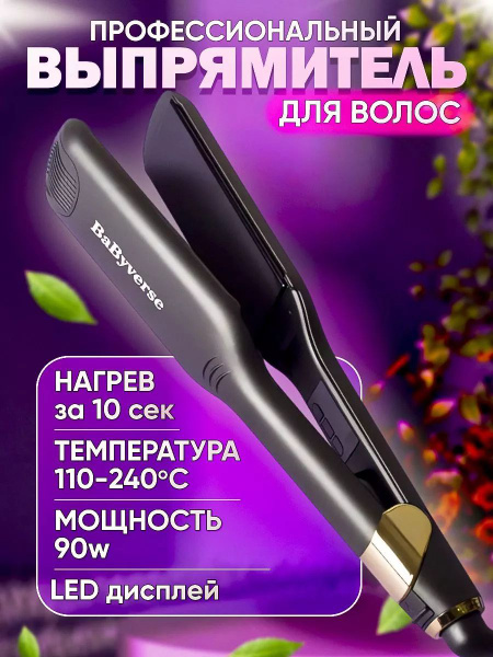 Выпрямитель для волос EM bv184045 - купить по доступным ценам в ...