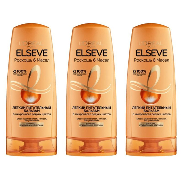 L'Oreal Paris Elseve Бальзам для волос Роскошь 6 масел, 200 мл, 3 уп ...
