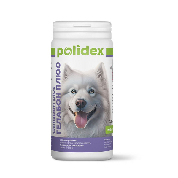 Polidex Galabon Plus для собак и щенков Профилактика заболеваний опорно ...