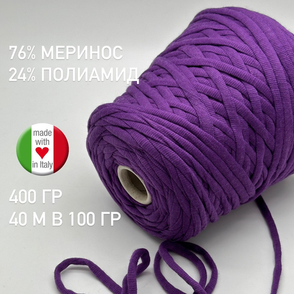 Мериносовый шнурок ( Пряжа бобинная Арт Park merino от Be.MI.VA, 76% ...