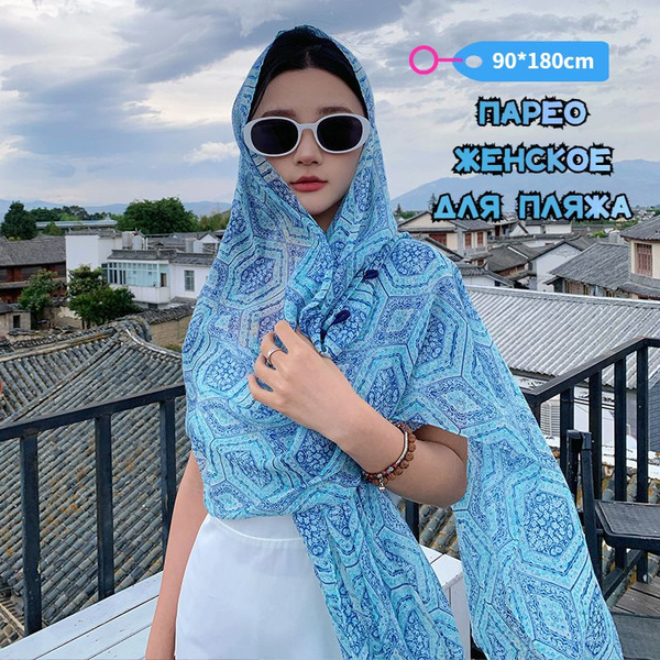 парео женское для пляжа,Туника пляжная Плавание, Женский, Лето, размер ...