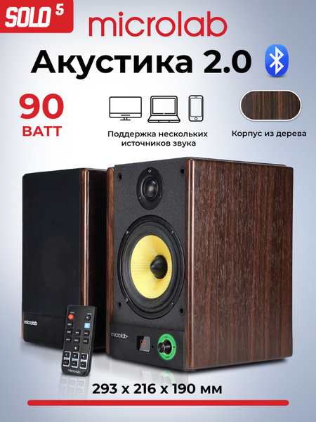 Акустическая система Microlab SOLO 5, 90 Вт, Bluetooth, LED экран ...