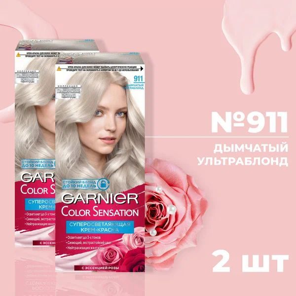 Garnier краска для волос Color Sensation Роскошь цвета 911 Дымчатый ...