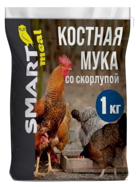Костная мука со скорлупой добавка в корм, подкормка для куриц птиц ...