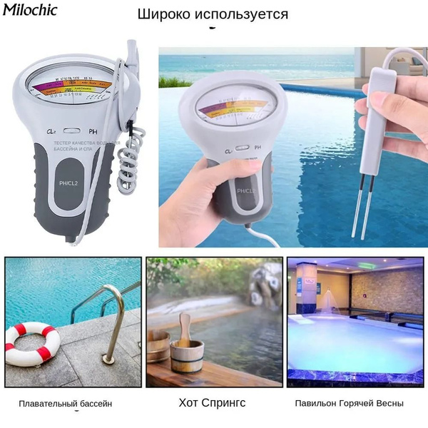 Прибор для тестирования качества воды профессиональный измеритель ...