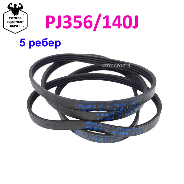 Ремень для беговой дорожки VEGA PJ356/140J купить по доступной цене с ...