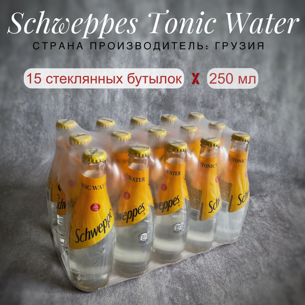 Газированный напиток Schweppes Tonic Water / Швепс Тоник 0,25*15 шт ...