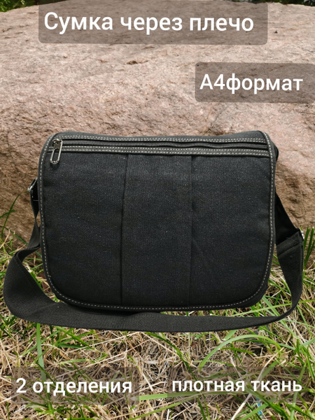 Сумка мужская, через плечо, тканевая, на учебу и для обеда купить на ...