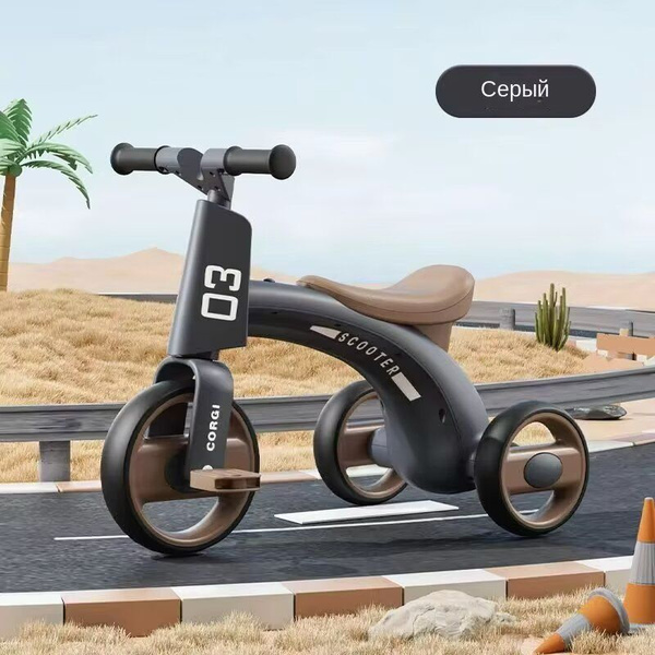 Детский трехколесный велосипед; детская коляска; педальная машинка с ...