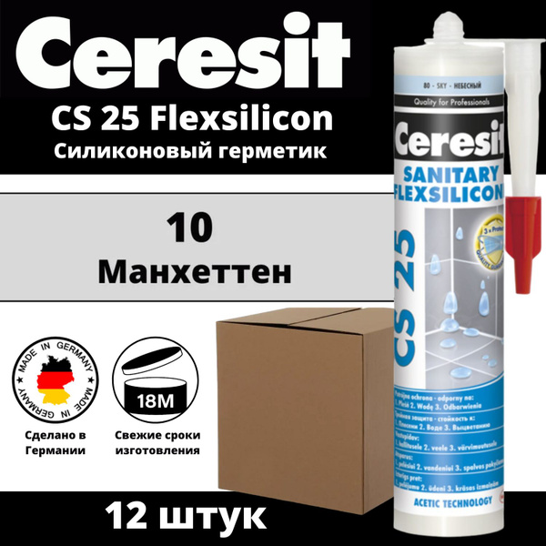 Силиконовый Герметик Церезит, Универсальная, светло-серый - купить по ...