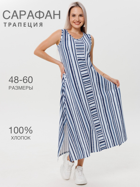 ElenaTex/Платье женское летнее больших размеров, Женский, На любой ...