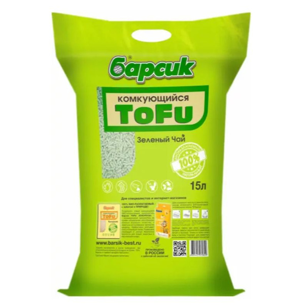 Тофу наполнитель для кошек