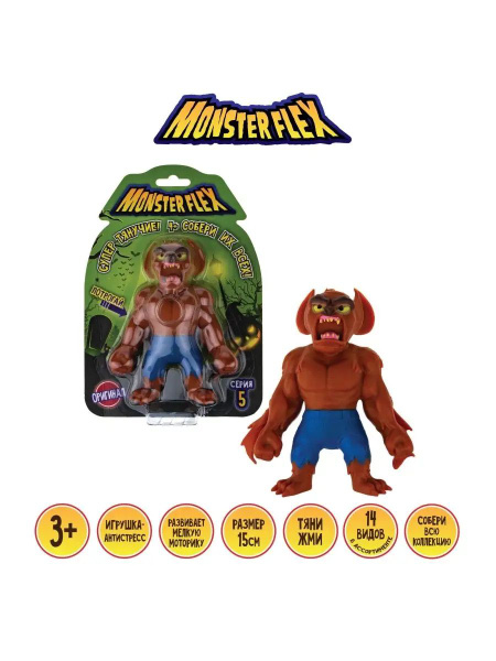 Тянучка монстр MONSTER FLEX серия 5, Монстр Летучая мышь - купить с ...