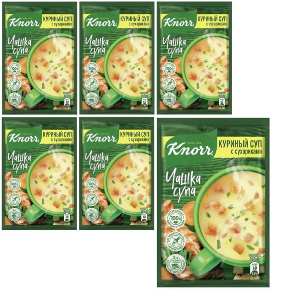 Knorr Чашка супа Куриный с сухариками, 16г, 6 шт - купить с доставкой ...