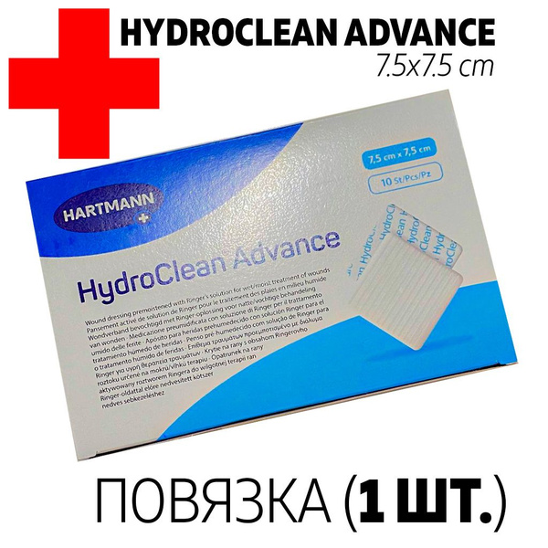 Повязка раневая ГидроКлин Адванс (1 ШТ) HydroClean Advance 7.5x7.5 СМ ...