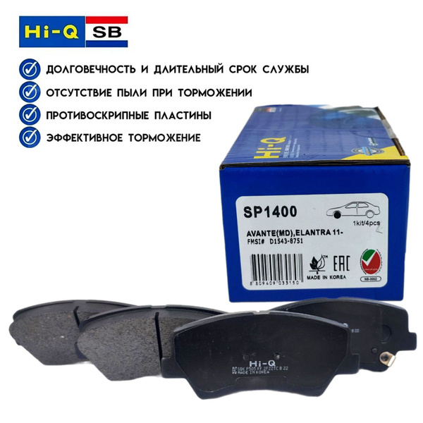 Колодки тормозные перед HYUNDAI i30,ELANTRA 11-,CEED 12-