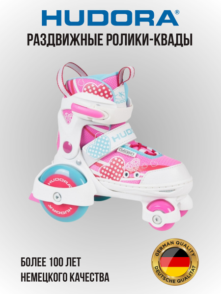 Коньки роликовые Hudora, Девочки, размер 30, 33 - купить по выгодной ...