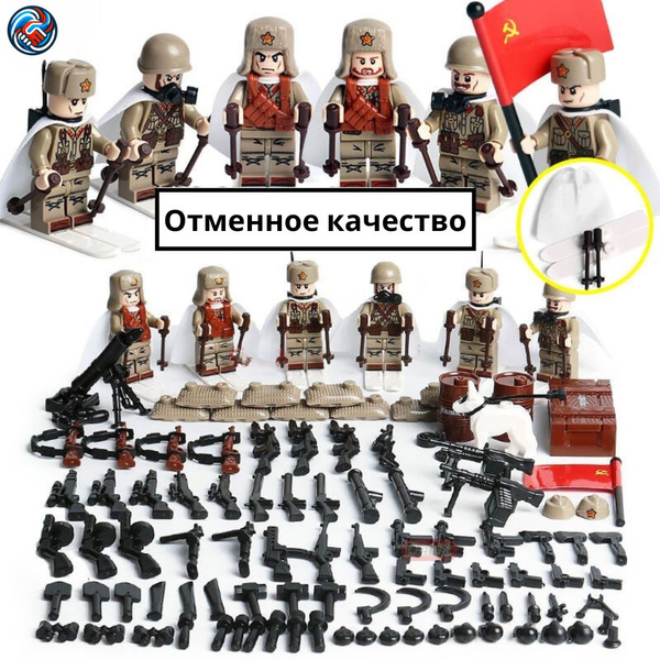 Набор Солдатиков "Великая Отечественная Война": 6 Героев со Снаряжением ...