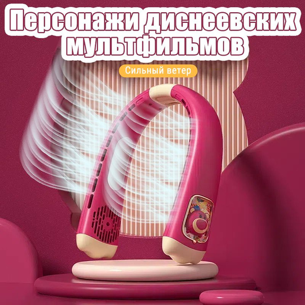 Безлопастный вентилятор купить по низкой цене с доставкой в интернет ...
