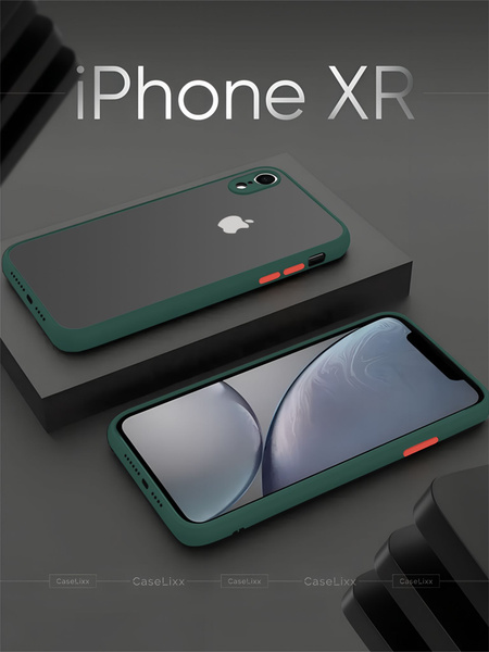 Чехол на iPhone XR матовый / Чехол на айфон XR противоударный с ...