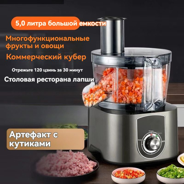 Немецкая электрическая овощерезка, можно нарезать кубиками + дольками ...