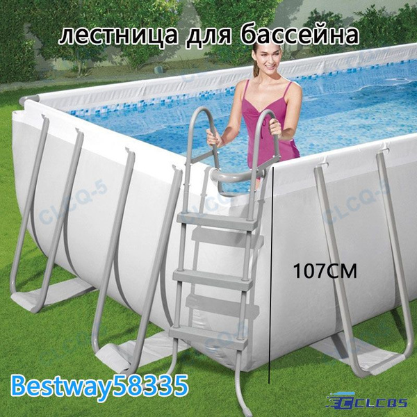 Bestway 58335 Лестница для бассейна до 107 см, 3 ступеньки, без ...