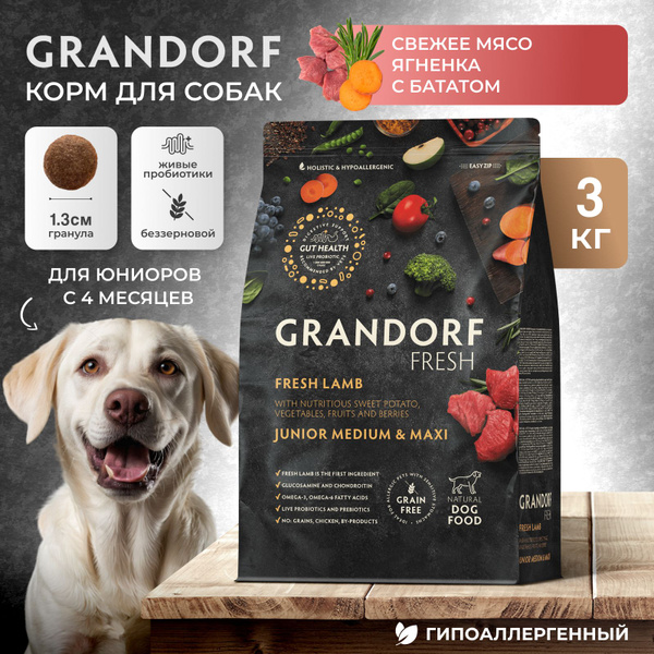 Корм GRANDORF FRESH для юниоров, беременных и кормящих собак с Ягненком ...