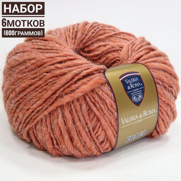 Прага (шерсть альпака акрил вискоза) 100гр*160м*6шт №9017 - купить с ...