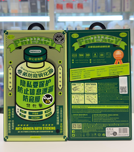 Стекло защитное для iPhone XS/ iPhone 11 Pro Max REMAX-БАНКА- АНТИШПИОН ...