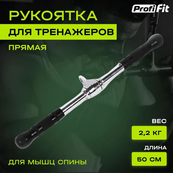 Гриф для тяги - купить с доставкой по выгодным ценам в интернет ...