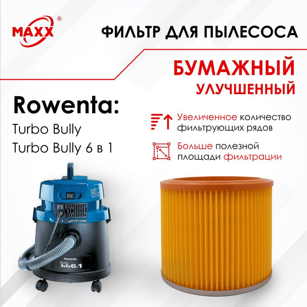 Фильтр бумажный для пылесоса Rowenta Turbo Bully, Rowenta Turbo Bully 6 ...