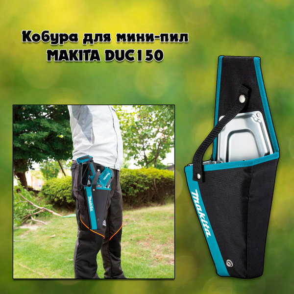 Сумка для инструментов Makita 1911R0- - купить по низкой цене в ...