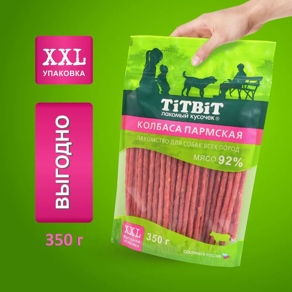 Лакомства ТитБит для собак колбаса Пармская XXL 350 г - купить с ...