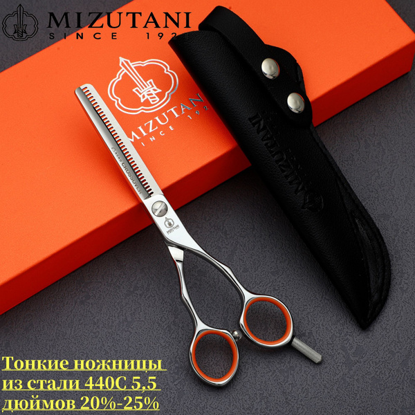 Mizutani Профессиональные парикмахерские ножницы 5,5" Ножницы для ...