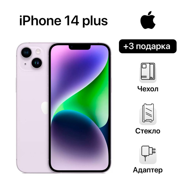 Смартфон Apple Айфон 14 плюс - купить по выгодной цене в интернет ...