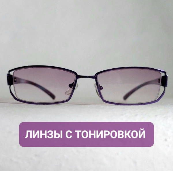 Очки для чтения на плюс женские +3 очки для работы на леске цвет сирень ...