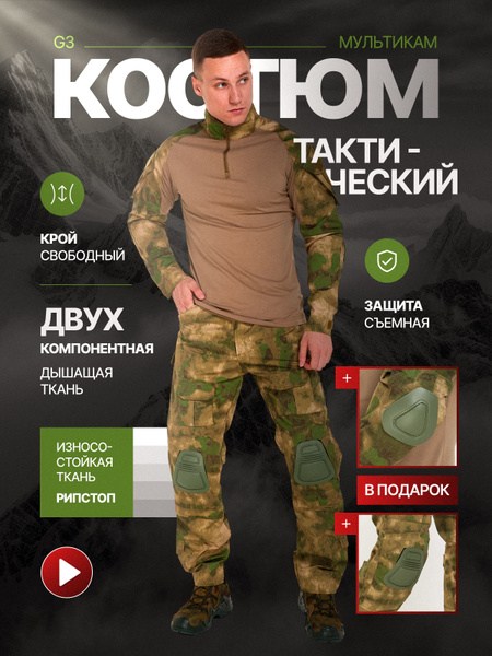 Костюм тактический CobraShop, размер 52 (XL), На любой сезон, цвет мох ...