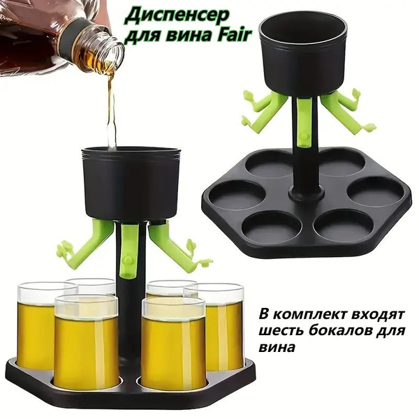 Каплеуловитель для вина JCJUNAN, 7 шт - купить по выгодным ценам в ...