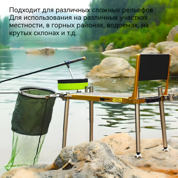 Платформа рыболовная60X28X45 см - купить с доставкой по выгодным ценам ...