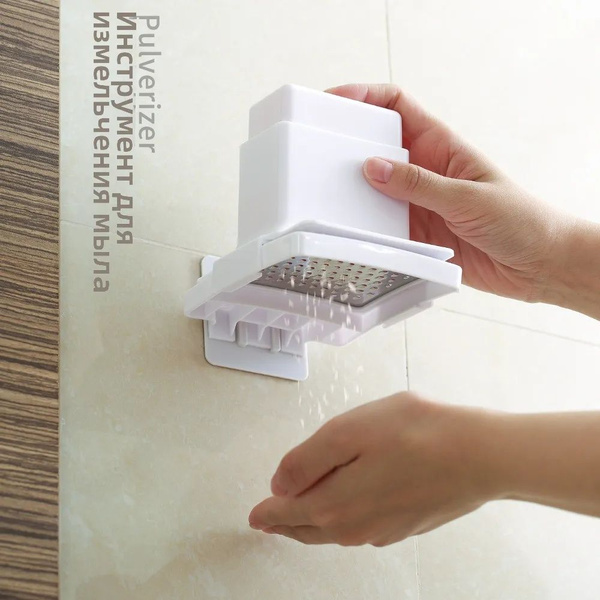 мыльница терка для твердого мыла,1 шт купить c доставкой на OZON по ...