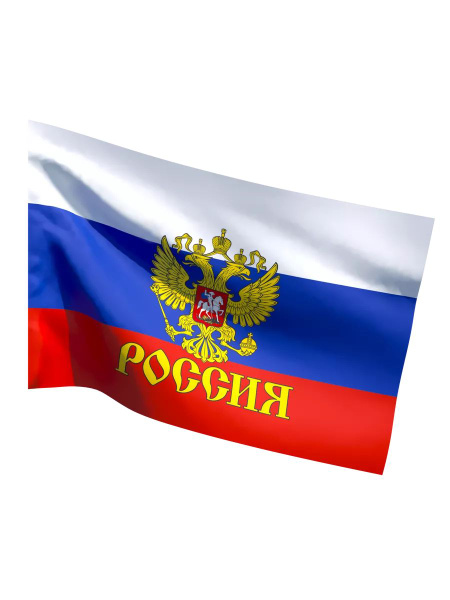 Флаг России 60*40 см - купить Флаг по выгодной цене в интернет-магазине ...